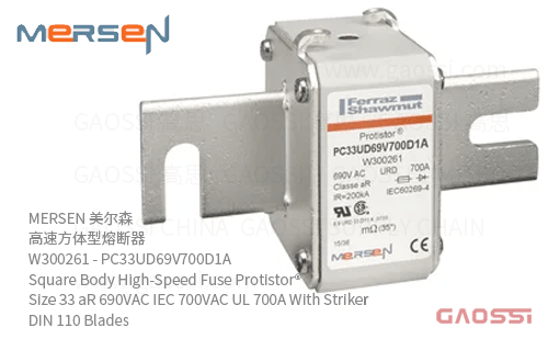 MERSEN 美尔森 高速方体型熔断器 W300261 – PC33UD69V700D1A Square Body High-Speed Fuse Protistor® Size 33 aR 690VAC IEC 700VAC UL 700A With Striker DIN 110 Blades