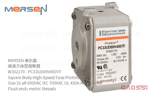 MERSEN 美尔森 高速方体型熔断器 W302170 – PC33UD69V450TF Square Body High-Speed Fuse Protistor® Size 33 aR 690VAC IEC 700VAC UL 450A With Striker Flush ends metric threads