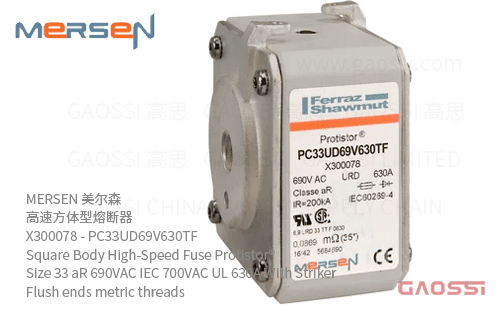 MERSEN 美尔森 高速方体型熔断器 X300078 – PC33UD69V630TF Square Body High-Speed Fuse Protistor® Size 33 aR 690VAC IEC 700VAC UL 630A With Striker Flush ends metric threads