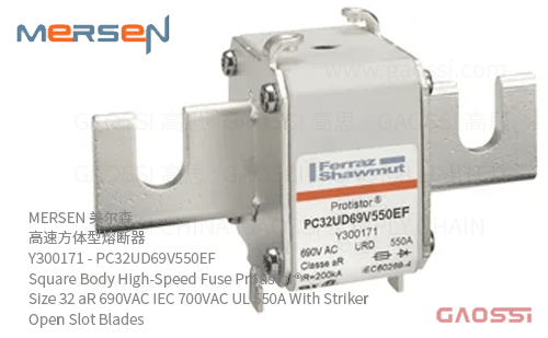 MERSEN 美尔森 高速方体型熔断器 Y300171 – PC32UD69V550EF Square Body High-Speed Fuse Protistor® Size 32 aR 690VAC IEC 700VAC UL 550A With Striker Open Slot Blades