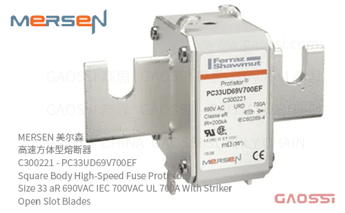MERSEN 美尔森 高速方体型熔断器 C300221 – PC33UD69V700EF Square Body High-Speed Fuse Protistor® Size 33 aR 690VAC IEC 700VAC UL 700A With Striker Open Slot Blades