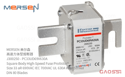 MERSEN 美尔森 高速方体型熔断器 J300250 – PC33UD69V630A Square Body High-Speed Fuse Protistor® Size 33 aR 690VAC IEC 700VAC UL 630A With Striker DIN 80 Blades