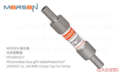 MERSEN 美尔森 光伏熔断器 HP10M10CC Photovoltaic fuse gPV HelioProtection® 1000VDC UL 10A With Crimp Cap For Crimp