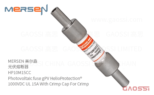MERSEN 美尔森 光伏熔断器 HP10M15CC Photovoltaic fuse gPV HelioProtection® 1000VDC UL 15A With Crimp Cap For Crimp