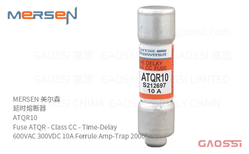 MERSEN 美尔森 延时熔断器 ATQR10 Fuse ATQR – Class CC – Time-Delay 600VAC 300VDC 10A Ferrule Amp-Trap 2000®