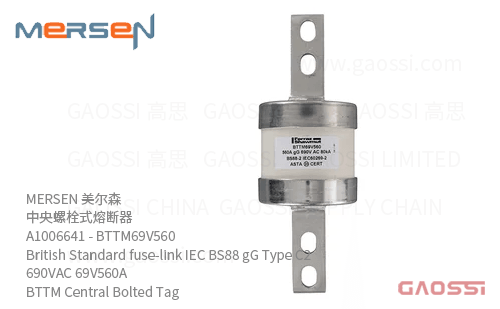 MERSEN 美尔森 中央螺栓式熔断器 A1006641 – BTTM69V560 British Standard fuse-link IEC BS88 gG Type C2 690VAC 69V560A BTTM Central Bolted Tag
