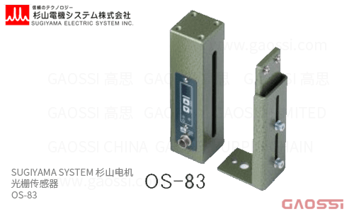SUGIYAMA SYSTEM 杉山电机 光栅传感器 OS-83 通过检测 光电传感器