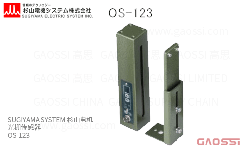 SUGIYAMA SYSTEM 杉山电机 光栅传感器 OS-123 通过检测 光电传感器