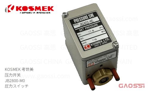 KOSMEK 考世美 压力开关 JB2800-M0 圧力スイッチ 冲床压力机用压力开关 替代品JBA2700-0G