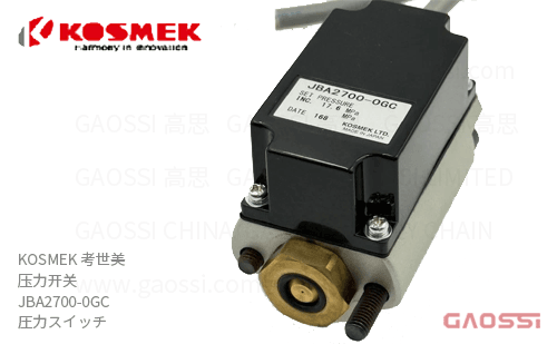 KOSMEK 考世美 压力开关 JBA2700-0GC 圧力スイッチ 冲床压力机用压力开关