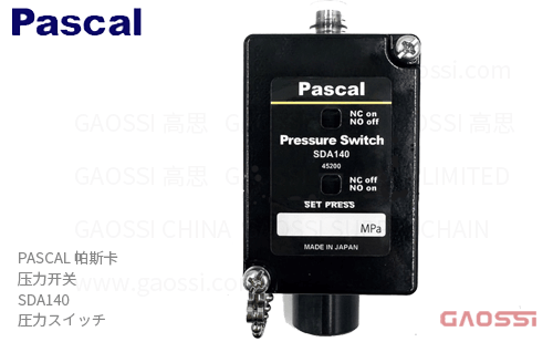 PASCAL 帕斯卡 压力开关 SDA系列SDA140 圧力スイッチ