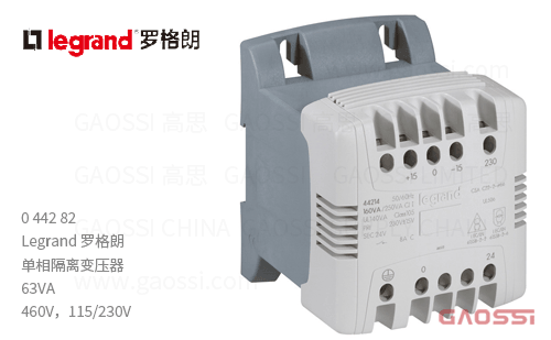 Legrand 罗格朗 单相隔离变压器 0 442 82 63VA 460V，115/230V