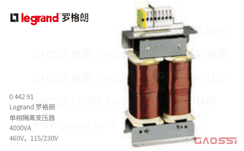 Legrand 罗格朗 单相隔离变压器 0 442 91 4000VA 460V,115_230V