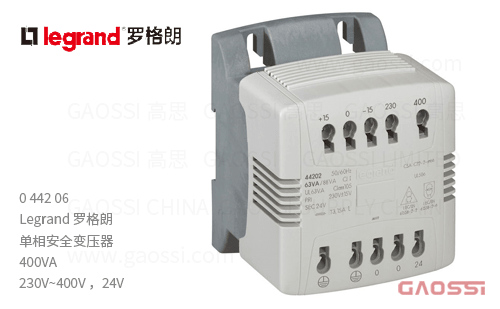 Legrand 罗格朗 单相安全变压器 0 442 06 400VA 230V~400V 24V 自动连接