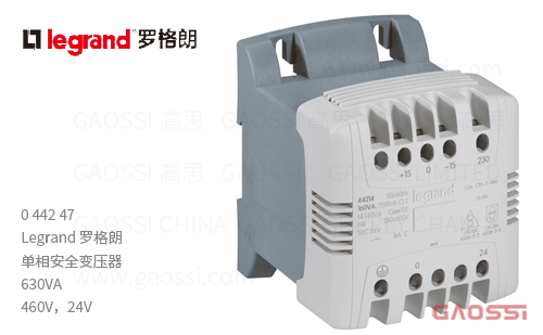 Legrand 罗格朗 单相安全变压器 0 442 47 630VA 460V，24V