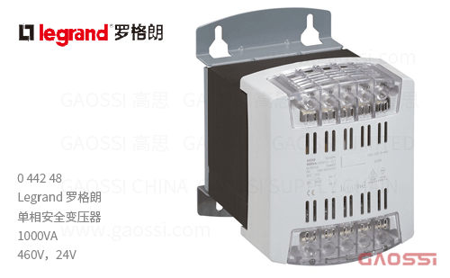 Legrand 罗格朗 单相安全变压器 0 442 48 1000VA 460V,24V