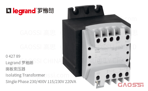 Legrand 罗格朗 面板变压器 0 427 89 Isolating Transformer Single Phase 230/400V 115/230V 220VA