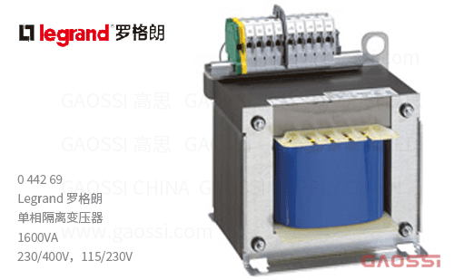 Legrand 罗格朗 单相隔离变压器 0 442 69 1600VA 230/400V，115/230V