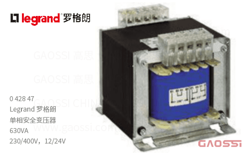 Legrand 罗格朗 单相安全变压器 0 428 47 630VA 230/400V，12/24V