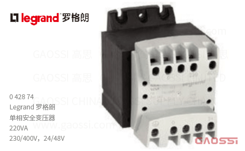 Legrand 罗格朗 单相安全变压器 0 428 74 220VA 230/400V，24/48V