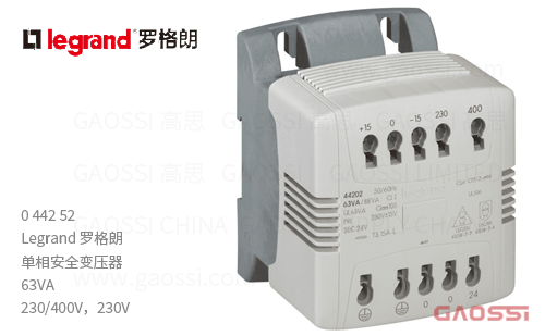 Legrand 罗格朗 单相隔离变压器 0 442 52 63VA 230/400V，230V 自动连接