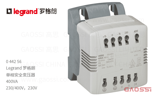 Legrand 罗格朗 单相隔离变压器 0 442 56 400VA 230/400V，230V 自动连接