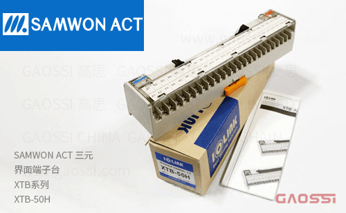 SAMWON ACT 三元 界面端子台 XTB系列 XTB-50H