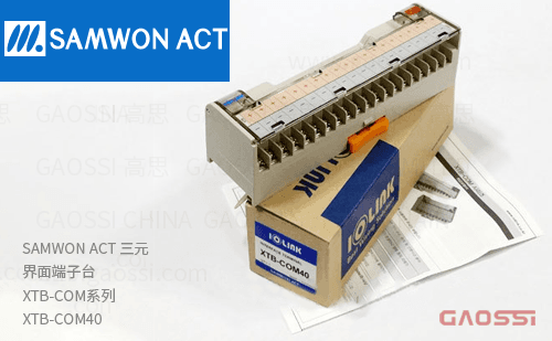 SAMWON ACT 三元 界面端子台 XTB-COM系列 XTB-COM40